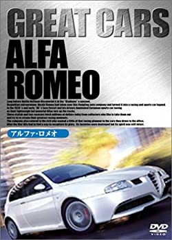 【中古】 GREAT CARS グレイト・カー Vol.8 アルファロメオ [DVD]