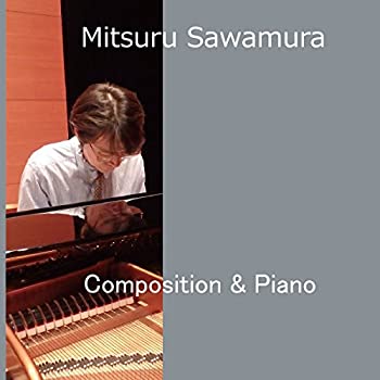 【中古】 Composition & Piano 沢村満