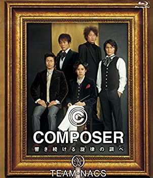 【中古】 COMPOSER ~響き続ける旋律の調べ [Blu-ray]