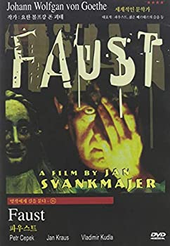 【中古】 Faust / [DVD]｜バリューコネクト
