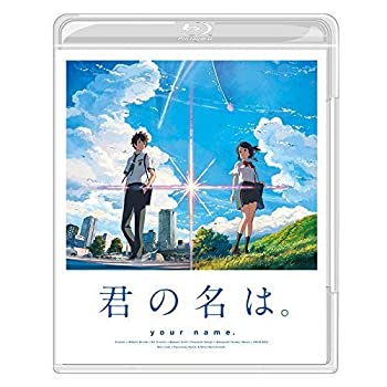 【中古】 【HMV・Loppi限定】 君の名は。 Blu-ray スタンダード・エディション +ICカード付き|バリューコネクト