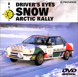 【中古】 Driver’s EYES SNOW ARCTIC RALLY [DVD]