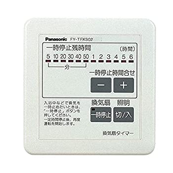【中古】 パナソニック 換気扇タイマー 一時OFFタイマー FY-TFKS02