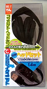 【中古】 Lumen 折畳式ヘッドセット [USB接続] ブラック MS-UFS03K