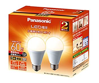 【中古】 パナソニック LED電球 口金直径26mm 電球60W形相当 電球色相当(7.3W) 一般電球 広配光タイプ 2個入り 密閉形器具対応 LDA7LGEW2T｜バリューコネクト
