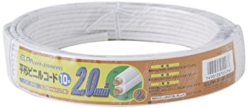 【中古】 ELPA ビニールコード 10m ホワイト VFF-210H (W)