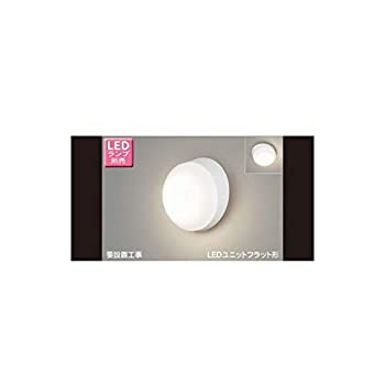 【中古】 東芝 (TOSHIBA) LEDアウトドア鉤括弧 (LED照明ランプ別売り) LEDB85914