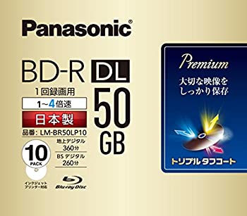 【中古】 Panasonic 録画用 4倍速 青色花の冠 片面2層 50GB (追記型) 10枚 Blu-ray パナソニック LM-BR50LP10 TV・オーディオ・カメラ-ブルーレイディスクメディア
