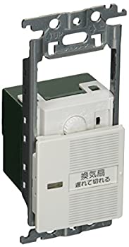 【中古】 パナソニック(Panasonic) 埋め込み陰電子室内用便器風通し取り替えっこ WTC54815W