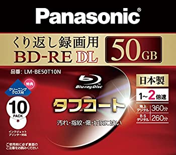 最大50％オフ！ 未使用品 パナソニック ブルーレイディスク 国産 録画