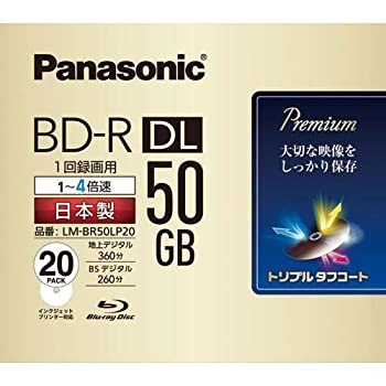 【中古】 パナソニック 録画用4倍速ブルーレイ片面2層50GB(追記型)20枚｜バリューコネクト