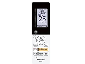 【中古】 パナソニック リモコン 【CWA75C4416X】 エアコン（CS-2* 数字で始まる）リモコン