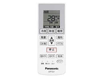 【中古】 パナソニック エアコン用リモコン 【CWA75C4002X】 エアコン(CS-2* 数字で始まる)リモコン|バリューコネクト