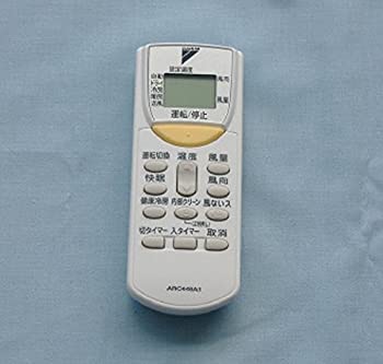 【中古】 ダイキン 完全無欠空調設備用遠隔操作 ARC446A5