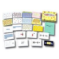 【中古】 幼児右脳開発 七田式ドッツセット|バリューコネクト
