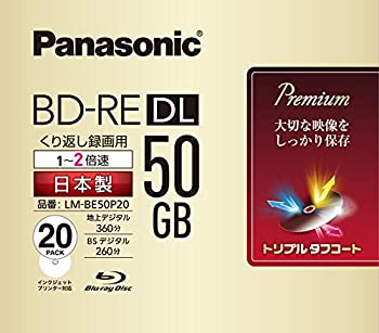 【中古】 パナソニック 録画用2倍速ブルーレイ片面2層50GB(書換型)20枚|バリューコネクト