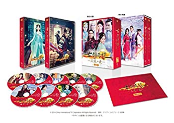 【中古】 古剣奇譚 ~久遠の愛~ DVD-BOX 1 16,231円