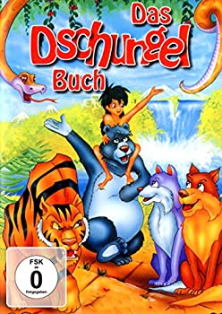 【中古】 Das Dschungelbuch [DVD]