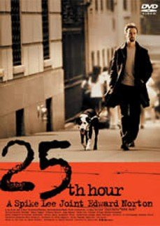 【中古】 25時 スペシャル・エディション [DVD]｜バリューコネクト