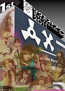 【中古】 AKB48 リクエストアワーセットリストベスト100 2011 第1日目 [DVD]