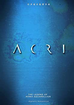 【中古】 ACRI デジタルリマスター【初回生産限定価格】 [DVD]