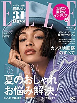 【中古】 ELLE JAPON (エル・ジャポン) 2016年 08月号｜バリューコネクト