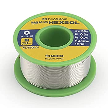 【中古】 白光 HAKKO HEXSOL 鉛無償性はんだ 密集して刷り上げる基板用 150g FS600-01