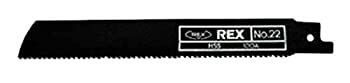 【中古】 レッキス工業 REX ハイパーソー150S チェーンバイス付 HS22 5入