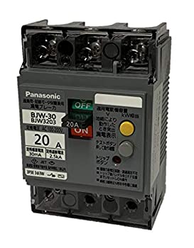 【中古】 パナソニック Panasonic 漏電ブレーカ BJW型 O.C付 モータ保護兼用 BJW3203|バリューコネクト
