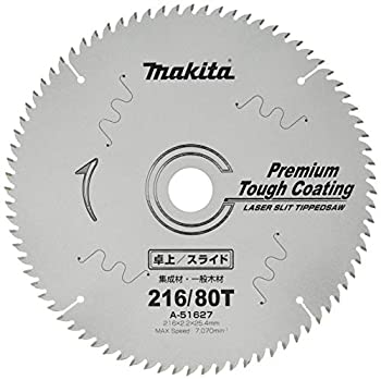 【中古】 マキタ Makita チップソー プレミアムタフコーティング 外径216粍 刃数80T 高硬直手合い 卓上マルノコ用 A-51627