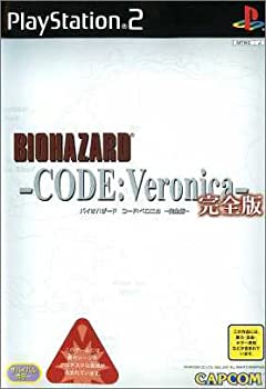 バイオハザード コード・ベロニカ完全版 p706p5g b001mj07me.jpg