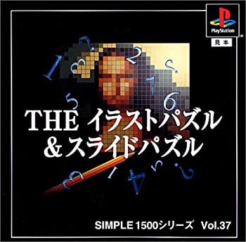 楽天市場】【中古】 SIMPLE2000シリーズ Vol.23 THE パズル