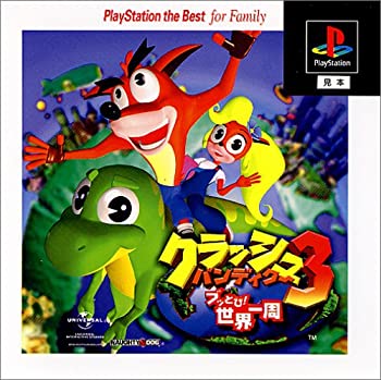 楽天市場】【中古】PlayStation the Best for Family クラッシュ