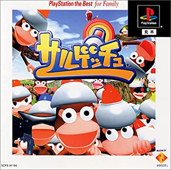 【中古】 サルゲッチュ PlayStation the Best for Family画像