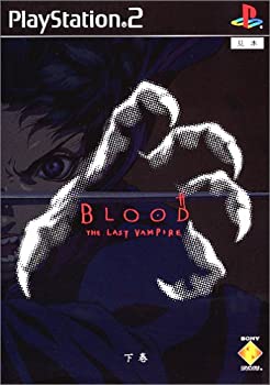 【中古】 BLOOD The Last Vampire (下巻)画像