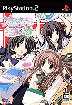 【中古】 メモオフみっくす
