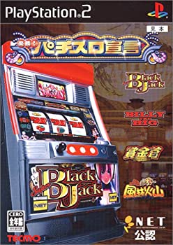 【中古】 楽勝!パチスロ告げ知らせる