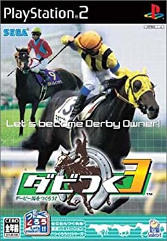 【中古】 ダビつく3 競り合い馬をつくろう! - なおなお書き2