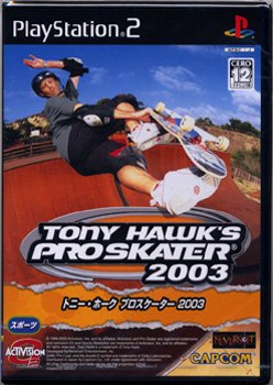 【中古】 TONY HAWK'S PRO SKATER 2003|バリューコネクト