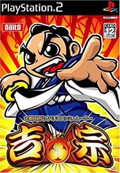 【中古】 大都技研公式パチスロシミュレーター 吉宗