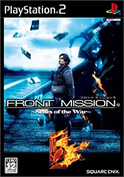 正規販売店] 未使用品 FRONT MISSION 5~Scars of the War