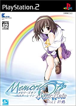 【中古】 メモリーズオフ アフターレイン VOL.1 折鶴 通常版