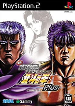 【中古】 実戦パチスロ必勝法! 北斗の拳 Plus
