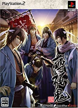 【中古】 薄桜鬼(限定版)画像