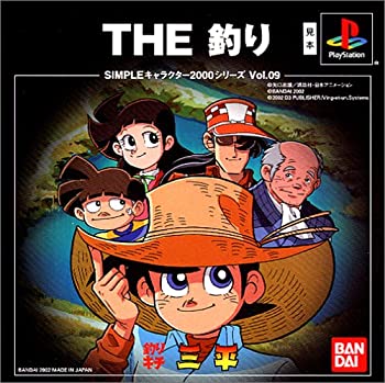 【中古】 SIMPLEキャラクター2000シリーズ Vol.09 釣りキチ三平 THE 釣り画像