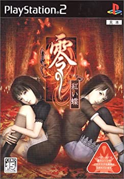 【中古】 零 ~紅い蝶~｜バリューコネクト