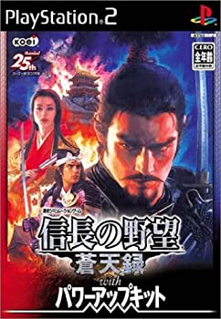 【中古】 信長の野望 蒼天録 with パワーアップキット 33,540円