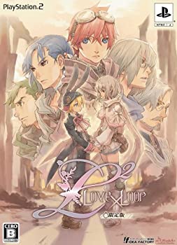 【中古】 L2 Love×Loop エルノジジョウ 優しいこと アンド 繰り返し (制限事項版: - PSP