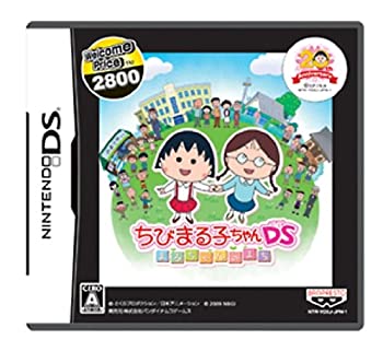【中古】 ちびまる子ちゃんDS まるちゃんのまち Welcome Price 2800画像