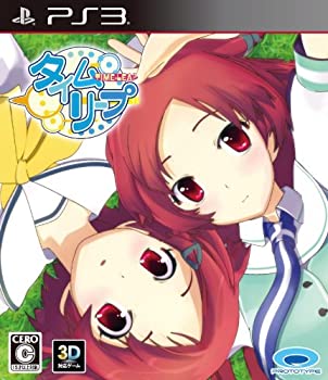 【中古】 タイムリープ - PS3｜バリューコネクト